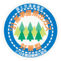 环保